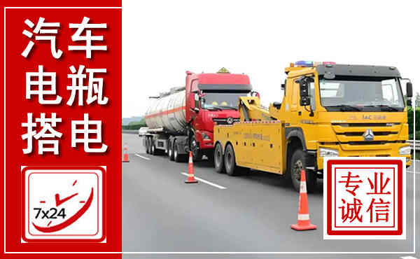 龙安吊车,汽车救援吊车电话