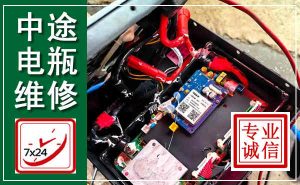 龙安汽车换电瓶,附近电瓶维修救援电话
