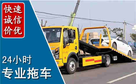 龙安拖车救援场景与案例