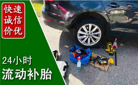 龙安流动补胎场景与案例