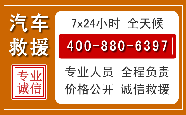 龙安夏季多雨季节，新能源汽车救援的五大注意事项