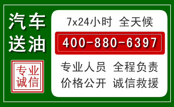 龙安拖车救援发展新趋势：北斗导航系统加持下的拖车救援特点