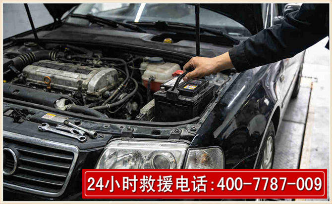 龙安汽车搭电 龙安汽车搭电